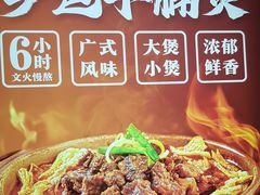-今邕烧烤(园湖店)