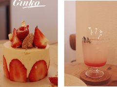 -Ginko银子(青龙街店)