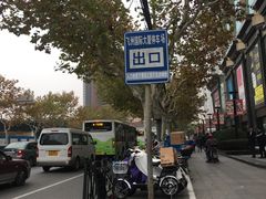 -飞洲国际广场-地下停车库