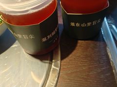 -芸鲜季·云南野生菌餐厅· 云南风物味研社(闵行店)
