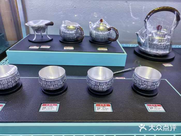 子佩集(厦门店)图片