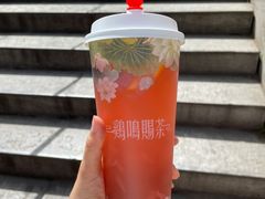 绛初匀·樱花茶-鸡鸣赐茶(鸡鸣寺路店)