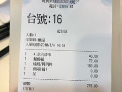 -深井陈记烧鹅酒家(新填地街店)