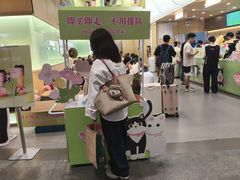 -PO PARK东方宝泰