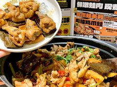 -臻享無招牌芝士烤蛙(台山昌大昌店)