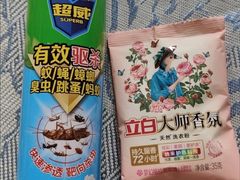 -中百仓储(常青路店)