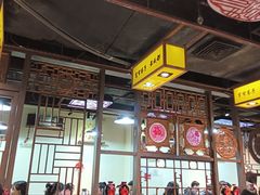 -宽窄巷子冒菜(中华广场店)