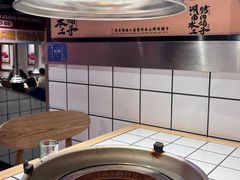 -留香铁板烤肉(解放西路旗舰店)