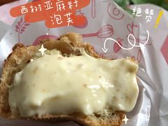 -西树泡芙(湖滨银泰in77B区店)