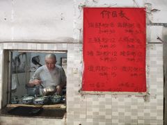 -珍记海鲜粥·海鲜粉