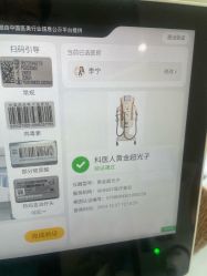 -SKINIST丽铂医疗美容
