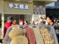 -五芳斋(中山大道总店)