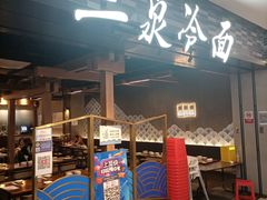 -新荟城(望京店)
