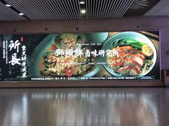-狮头牌卤味研究所·卤味饭(花城汇南区店)