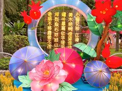 -广州文化公园