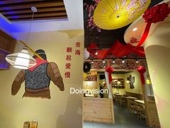 -大话小腰(鸟巢店)