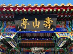 -五台山风景名胜区