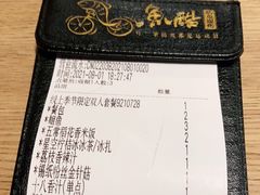 -鱼酷活鱼烤鱼(梅江印象城店)