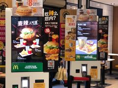 -麦当劳(健德桥得来速店)