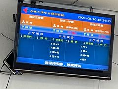 -吉林大学中日联谊医院(中心院区)