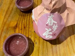 -兔槽江湖菜·重庆璧山兔(水围店)