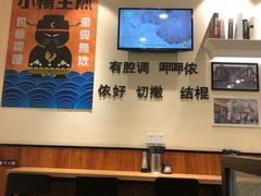 大堂-小杨生煎(江南环球港店)