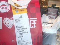 -必胜客(上地华联店)
