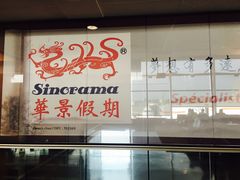 -蒙特利尔皮埃尔·埃利奥特·特鲁多国际机场