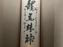 -明州府(文化广场店)
