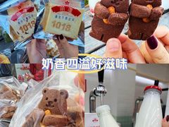 -红星前进面包牛奶公司(君太店)