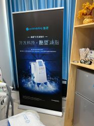 -北京楚诺医疗美容