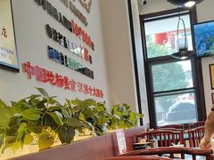 -老淮城·长鱼面(河下古镇店)