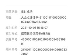 -来伊份LYFEN(欧尚超市秦淮路店)