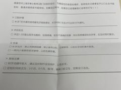 -牙博士口腔(杨浦店)