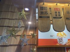-野人先生现做冰淇淋(北京顺义祥云小镇店)