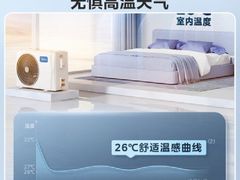 -苏宁易购(Suning Elec无锡五洲国际装饰城)