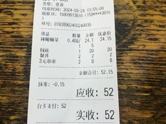 -姐妹辣糊糊(朝阳巷二店)