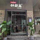 南头古城