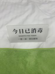 -苗医生草本科技祛痘