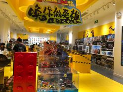 -乐高授权专卖店(济南万象城店)