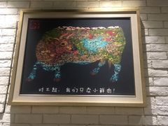 -牛记皇·鲜牛肉火锅(弘阳广场店)