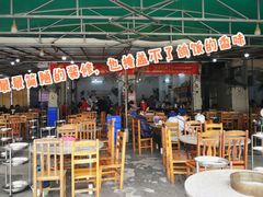 -皇鸽餐厅(龙塘店)