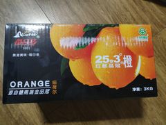 -叁宫礼水果批发仓储店(梅江店)