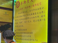 -诚志饼家·小凤饼非遗传承(中山六路店)