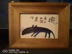-兮禾酒馆(护国路店)