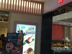 -争鲜回转寿司(金桥家乐福店)