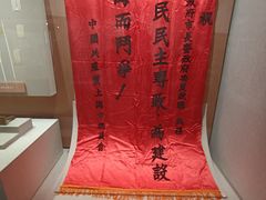 -中共一大纪念馆