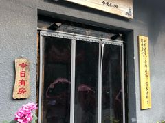 -西安化觉巷清真大寺