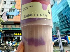 -星满杯TEAFUL(罗湖东门店)