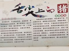 -15年老字号鑫鑫猪肚鸡·椰子鸡海南火锅(兴隆华侨农场店)